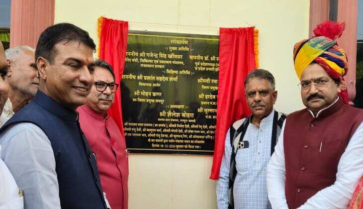 Jaipur: रामपुरा डाबड़ी में विकास कार्यों का लोकार्पण, गांव-ढाणी तक स्वास्थ्य सेवाओं को किया जा रहा मजबूत