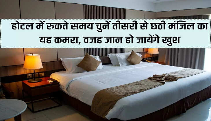 While staying in hotel, choose this room from 3rd to 6th floor, you will be happy because of this