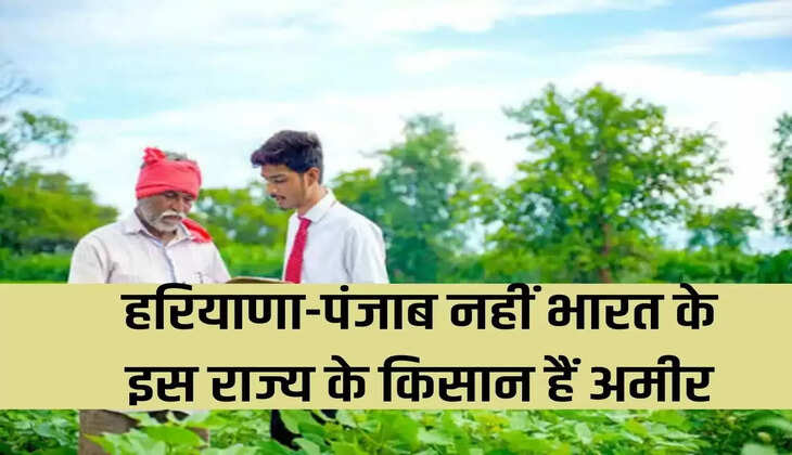 Richest farmers in India which state
