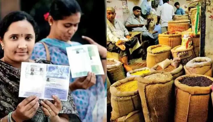 Ration Card: फ्री राशन वालों को बड़ा झटका, 30 सितंबर करना होगा यह काम 