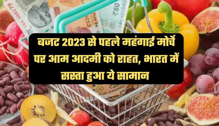 महंगाई की न्यूज, बजट 2023-24, दिसंबर होलसेल महंगाई, दिसंबर में महंगाई, खुदरा महंगाई, wholesale inflation in december, retail inflation in december, inflation news, Inflation latest update, food inflation in december,                                  News,  News in Hindi, Latest  News,  Headlines, बिज़नस न्यूज़ Samachar