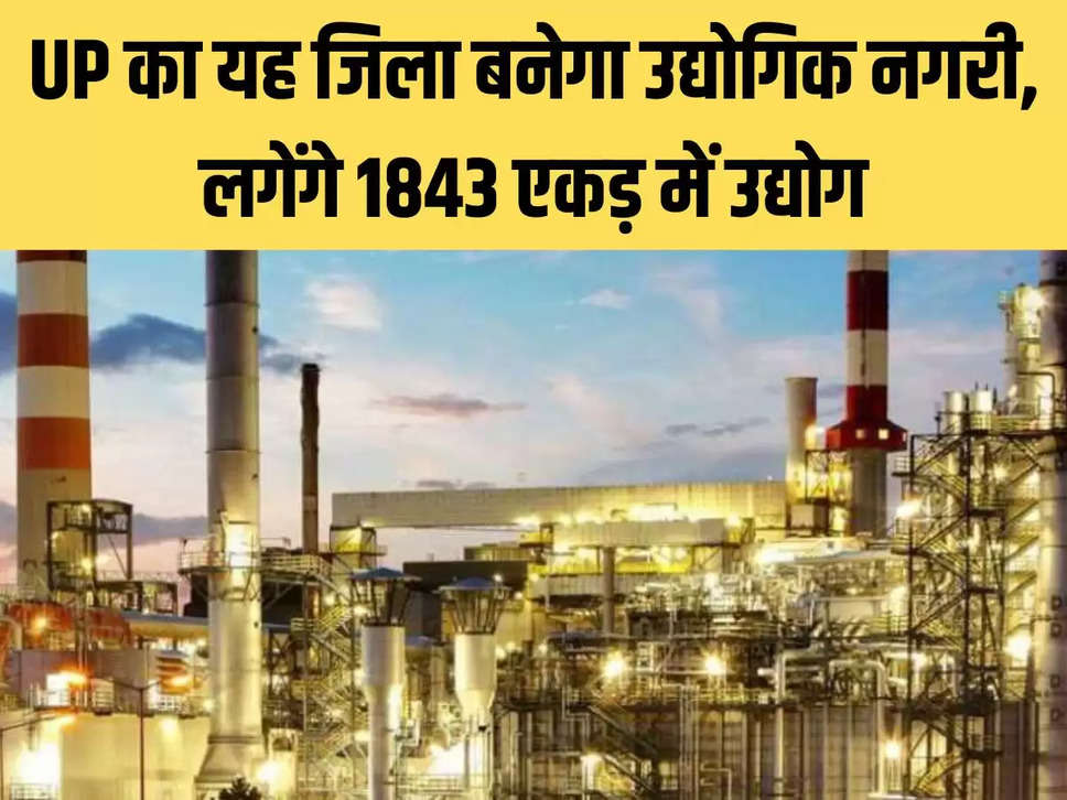 up news,latest up news,latest up news in hindi,hindi news,up news ,big up news,meerut news,up ki khabaren ,up latest news,latest up news in hindi ,hindi news ,latest news in hindi,big news,big news in hindi,breaking news,breaking news in hindi,ब्रेकिंग न्यूज़,बिग न्यूज़"