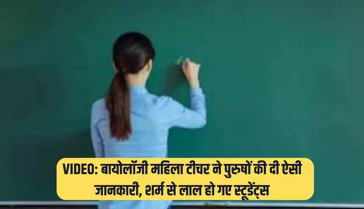  Female Biology Teacher