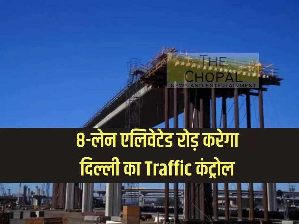 8-lane elevated road will control Delhi's traffic