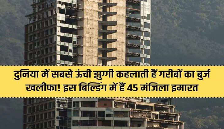 There is a huge building in Venezuela called the "Tower of David". Thousands of Venezuelans who had no place to live now live in this building.