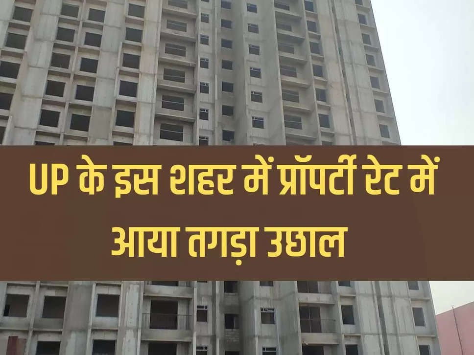 UP noida property rates