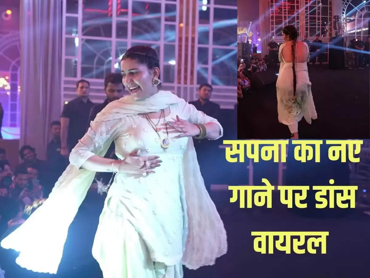 Sapna Choudhary Jale Song Dance