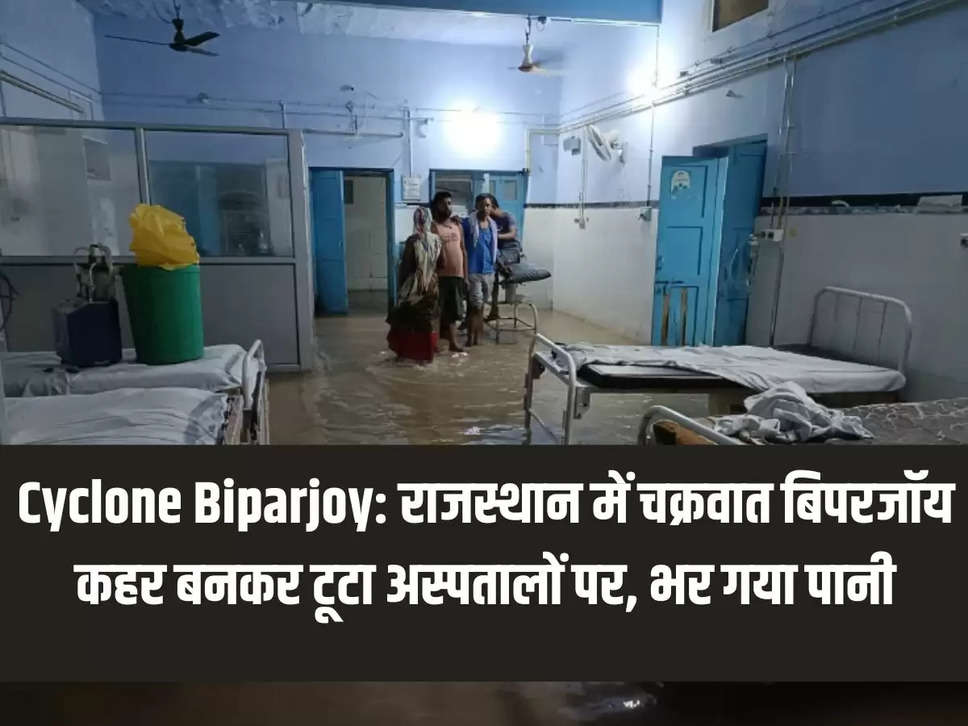 Cyclone Biparjoy