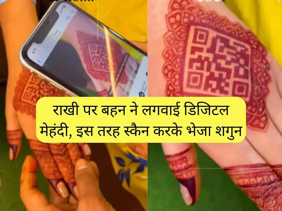 The girl made a QR code on the back of her palm with henna.