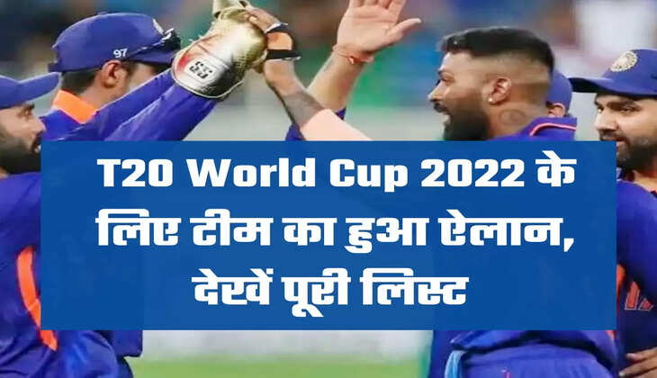 T20 World Cup 2022