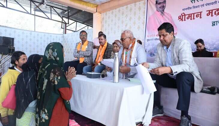 Kota News: आदर्श वेद विद्यालय के लिए 12 बीघा जमीन 99 साल की लीज पर आवंटित