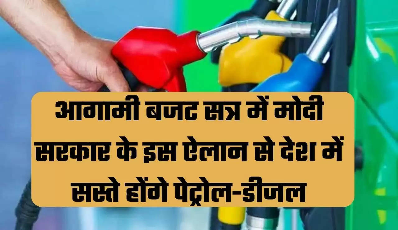 petrol news today rATE 