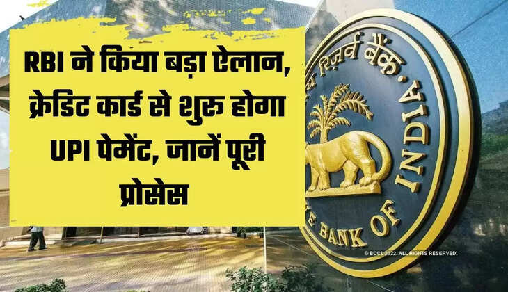 "upi credit card linking, can i link upi with credit card, connect credit card to upi, can i add credit card to upi, linking credit card to upi, upi credit card linking bhim, upi credit card linking for icici, upi credit card linking for sbi, upi credit card linking for hdfc, upi credit card linking for rbl, upi credit card linking for citibank, upi credit card linking google pay, upi credit card linking hdfc, upi credit card linking india, upi credit card linking icici"