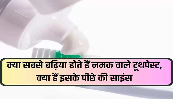 What is the best toothpaste with salt, what is the science behind it?