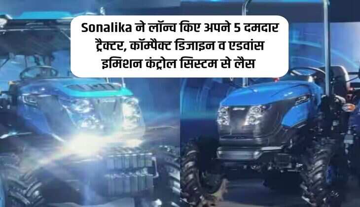 Sonalika launches its 5 powerful tractors, equipped with compact design and advanced emission control system