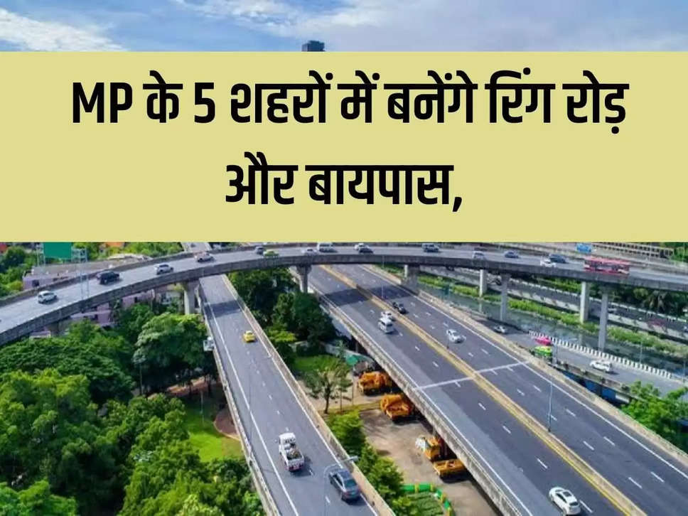 MP News Ring Road