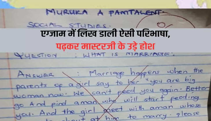 viral news,viral news in hindi,hindi news,latest news in hindi,viral video