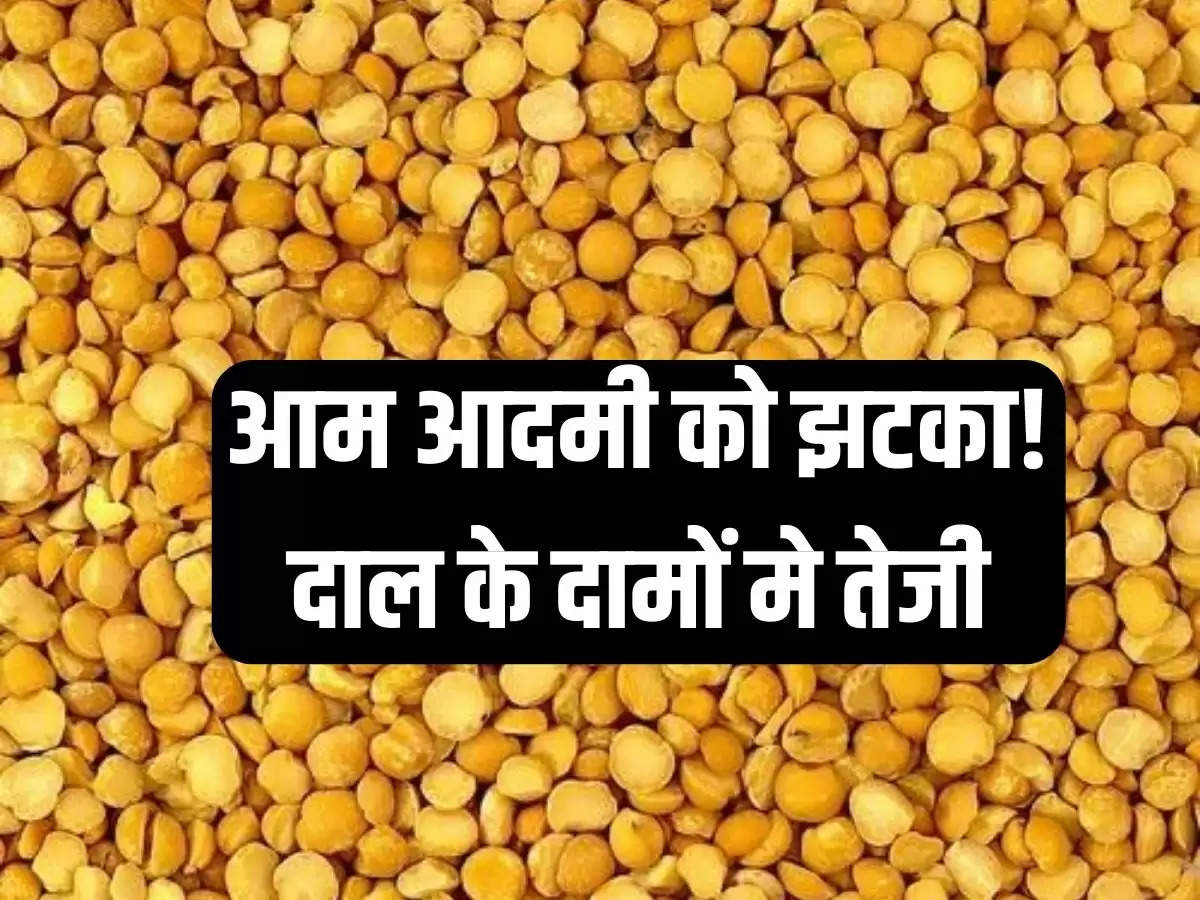 pulses, pulses price high, Pulses prices, Tur Dal, Urad dal"x