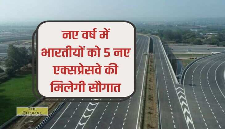 नए वर्ष में भारतीयों को 5 नए एक्सप्रेसवे की मिलेगी सौगात