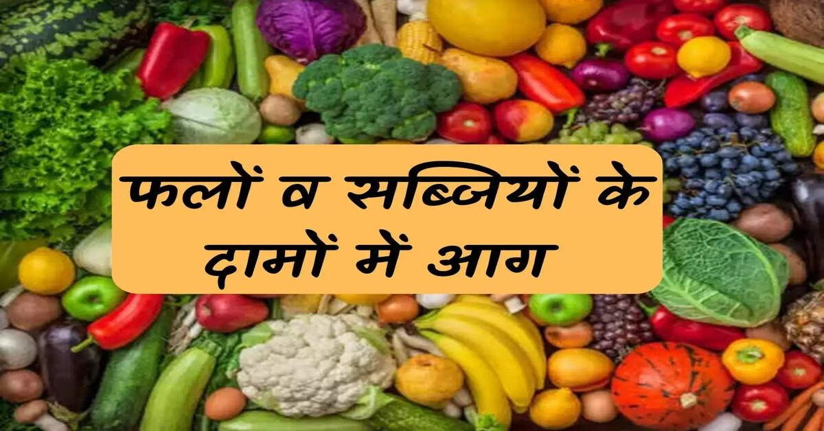 Rain Alert, Unseasonal Rain In May, Unseasonal Rain In April, Unseasonal Rain Impact In UP, Unseasonal Rain Impact In Bihar, Unseasonal Rain Impact On Crop, Unseasonal Rain Impact On Onion Crop, Unseasonal Rain Impact In Maharashtra, Unseasonal Rain Impact On Soil, Mango Price, Watermelon Price,x