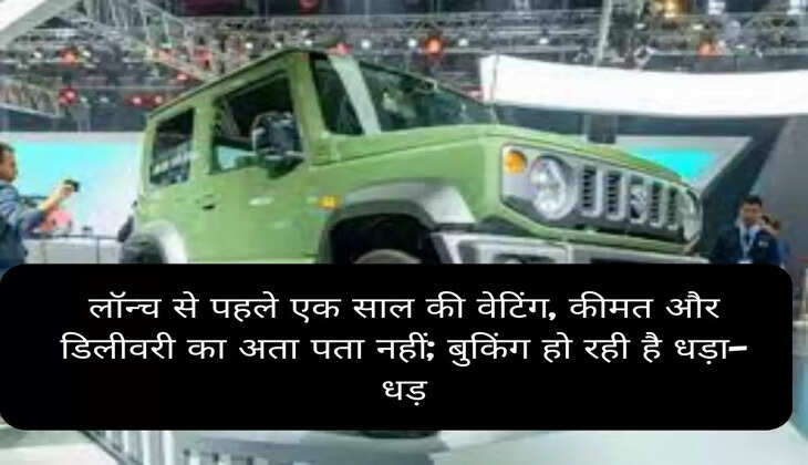 मारुति न्यू कार 