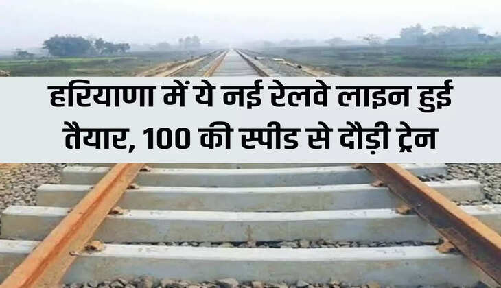Haryana New Railway Line