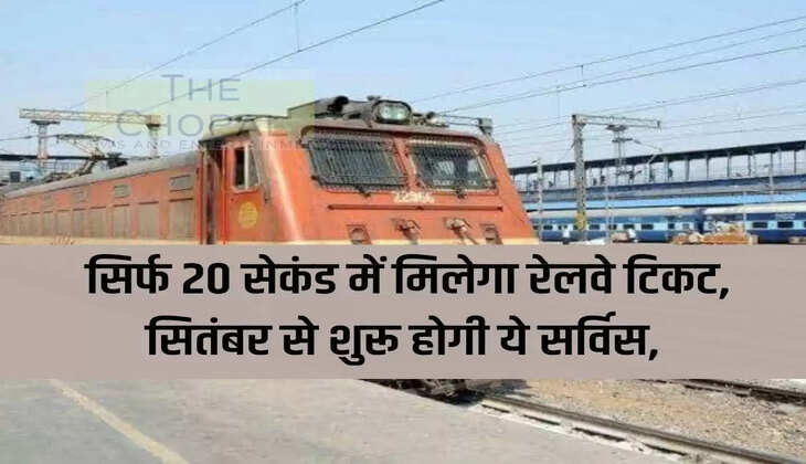 Railways News