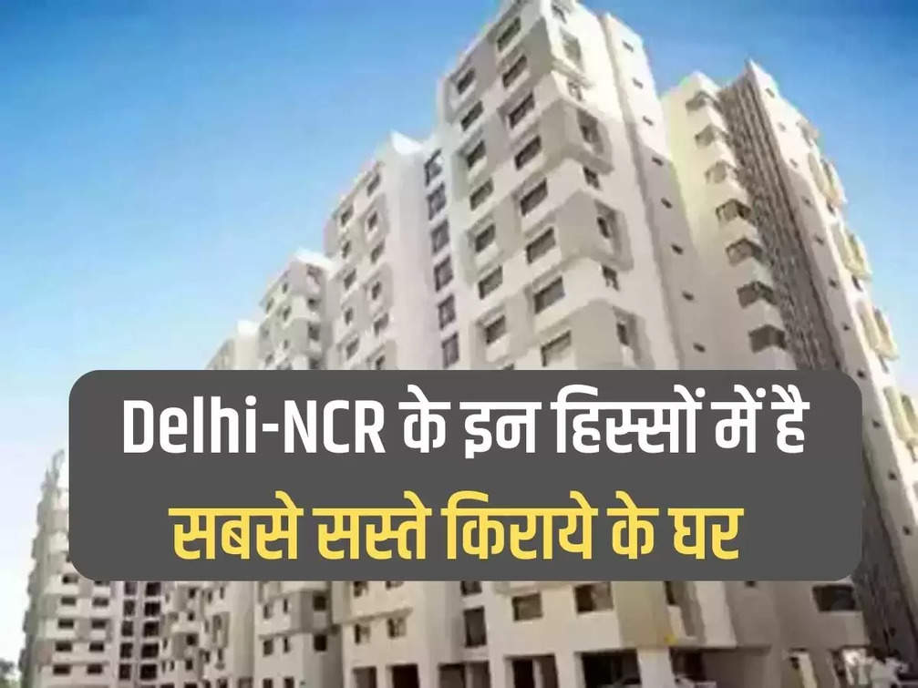 The cheapest rental houses are in these parts of Delhi-NCR