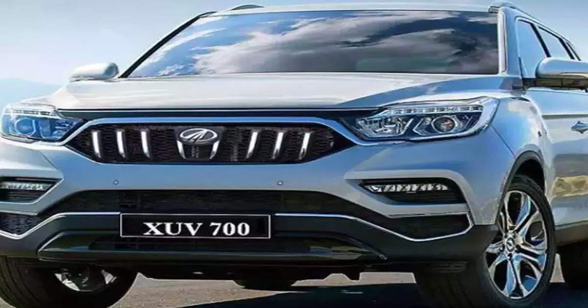 Mahindra XUV 700 will be launched again, will enter the market with new features