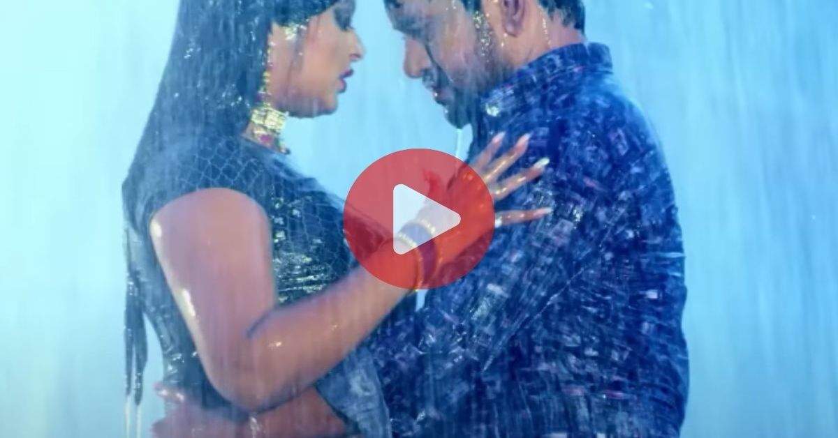 Bhojpuri Song : अंजना सिंह संग रोमांटिक हुए निरहुआ, आम्रपाली दुबे के फैंस ने कसे तंज