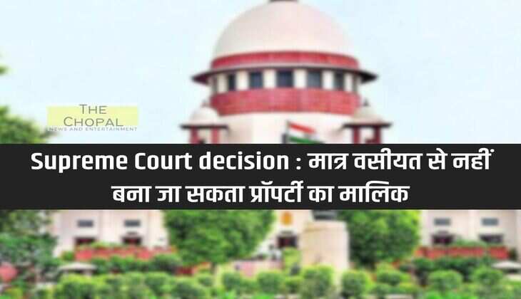 Supreme Court decision: One cannot become the owner of a property merely by will