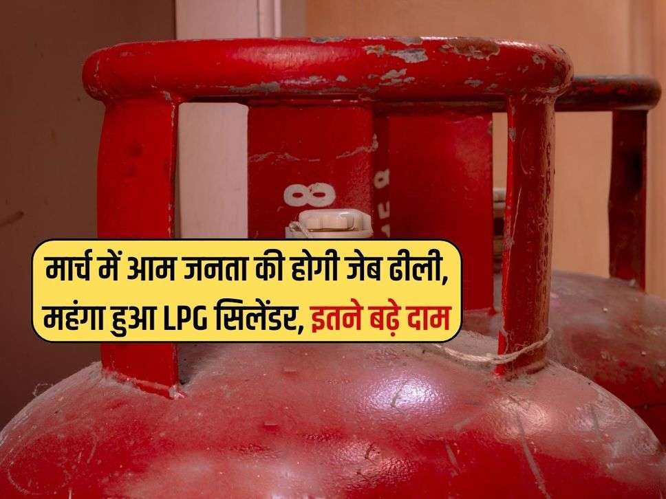 LPG 