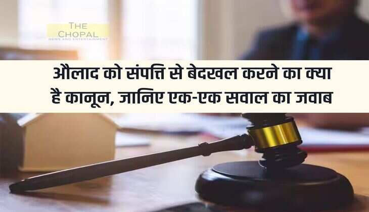 What is the law to evict children from property, know the answer to each question