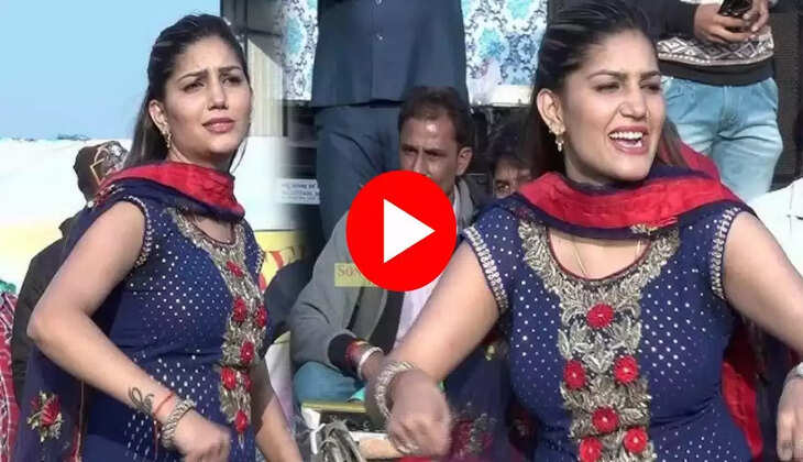 Sapna Ka Dance: नीली ड्रेस में 'यार तेरा चेतक पर चाले' गीत पर सपना चौधरी ने लगाए ठुमके, फैंस हुए लोटपोट