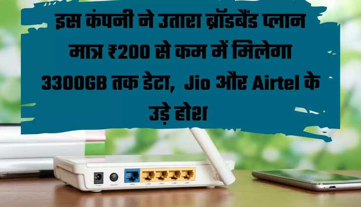 ACT Fibernet Plan of Rs 999, BSNL Fibre Broadband Plan of Rs 999, Jio’s Broadband Plan of Rs 999, Airtel Xstream Broadband Plan of Rs 999, Broadband Plans Under Rs 1000, Broadband Plans for Entertainment, ACT Fibernet, Airtel Xstream, Jio Broadband, Broadband, Tech News In Hindi, Tech News Hindi,999 रुपये का एसीटी फाइबरनेट प्लान, 999 रुपये का बीएसएनएल फाइबर ब्रॉडबैंड प्लान, 999 रुपये का जियो का ब्रॉडबैंड प्लान, 999 रुपये का एयरटेल एक्सस्ट्रीम ब्रॉडबैंड प्लान, 1000 रुपये के तहत ब्रॉडबैंड