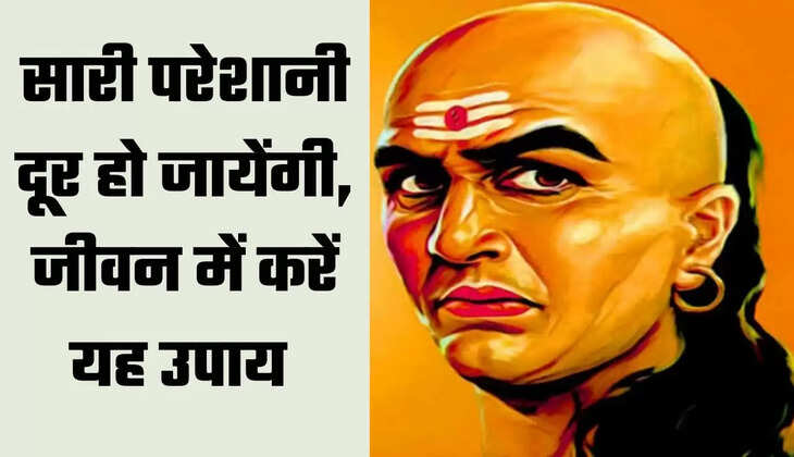 Chanakya Niti