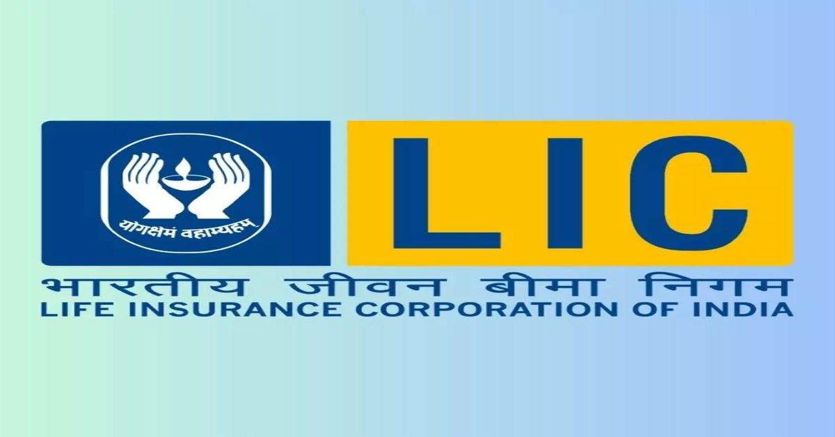 LIC : इस पॉलिसी में 100 रुपये के निवेश करने पर मिलेंगे 11 लाख, ऐसे उठाएं फायदा