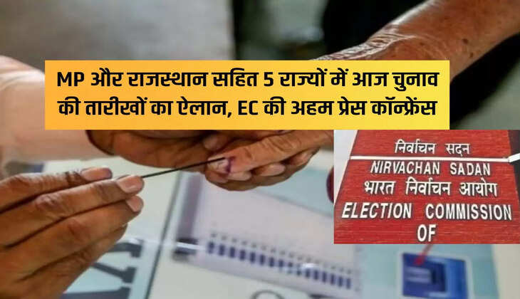 Election dates announced today in 5 states including MP and Rajasthan, important press conference of EC