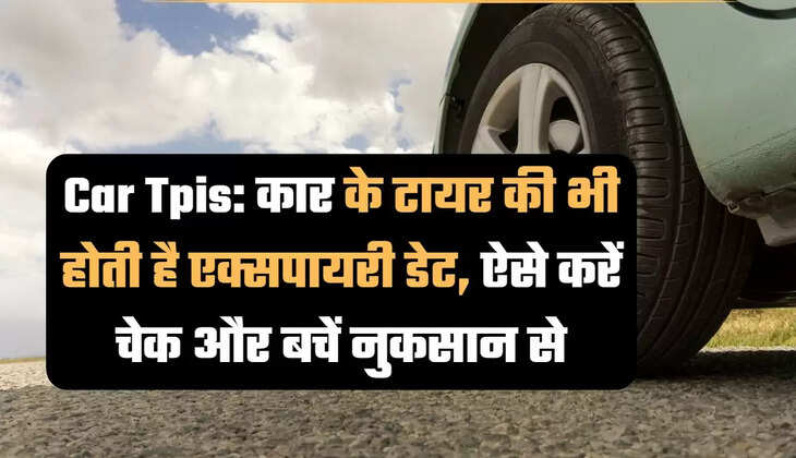 How to check tyres expiry date,