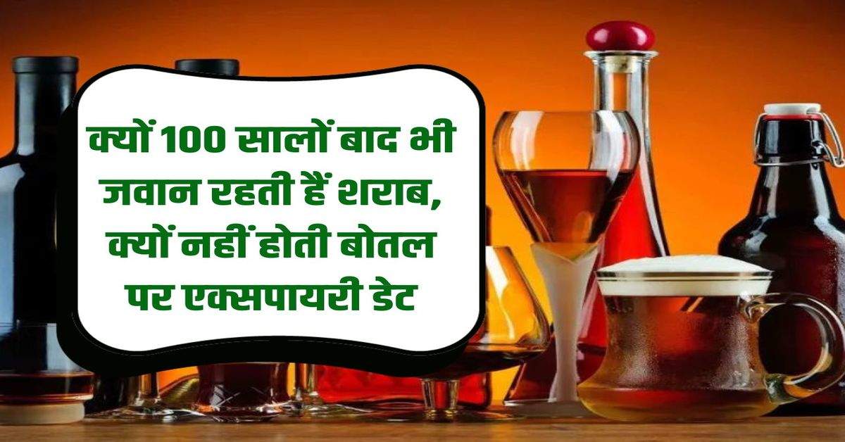 Whiskey: Why liquor remains young even after 100 years, why there is no expiry date on the bottle