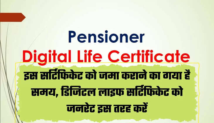 Digital Life Certificate