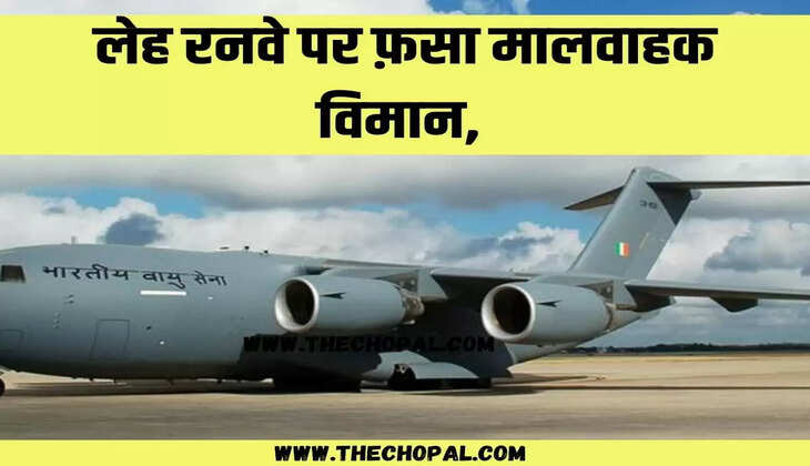 Air Force C-17 aircraft stuck at Leh airport
