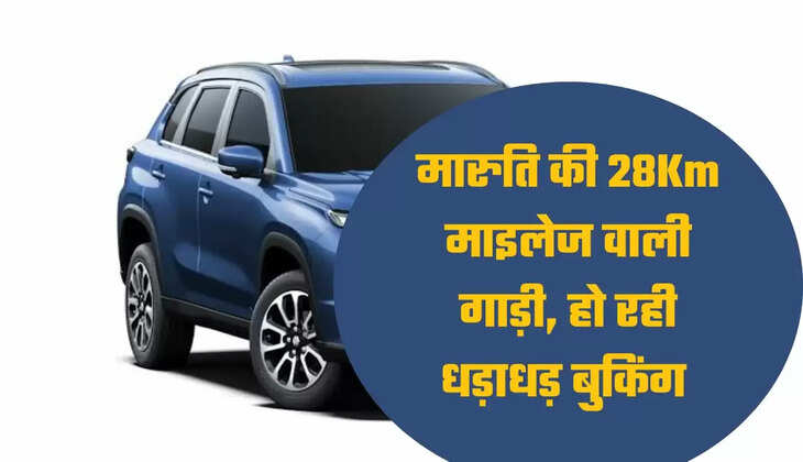 Maruti Suzuki Grand Vitara