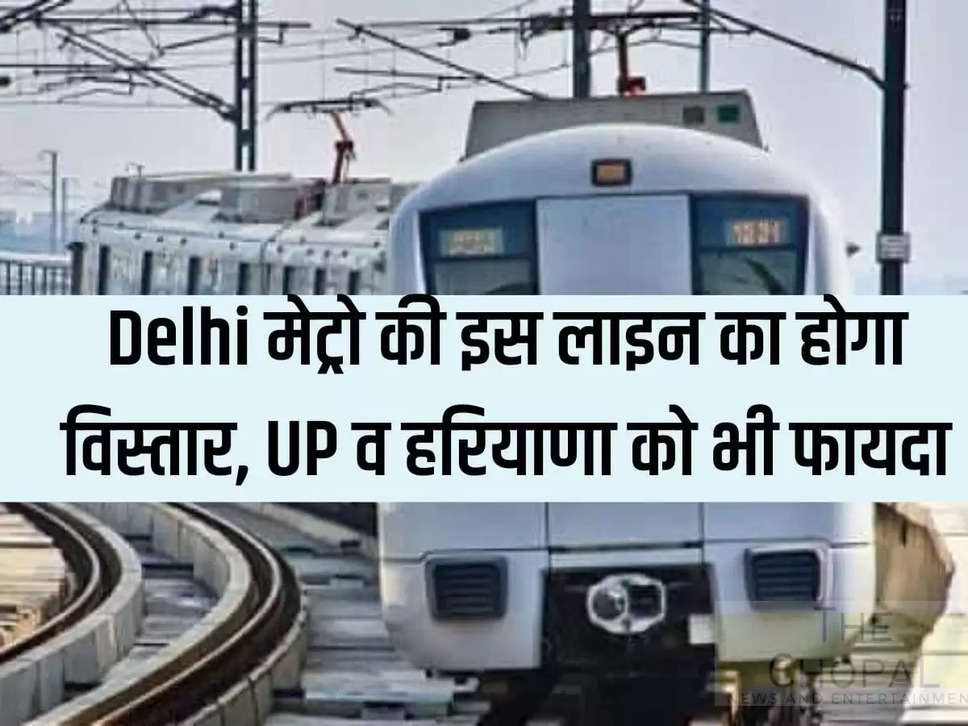 Delhi UP Haryana Metro