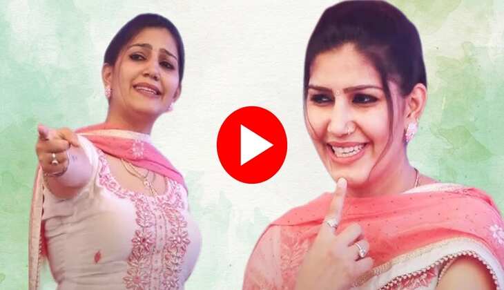 'हो जा गी तकरार' गीत पर Sapna Choudhary ने स्टेज डांस से मचाया तहलका, फैंस बोले- कोई टक्कर नहीं