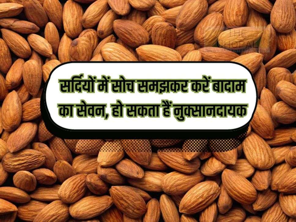 Side Effects: Consume almonds wisely in winter, it can be harmful.