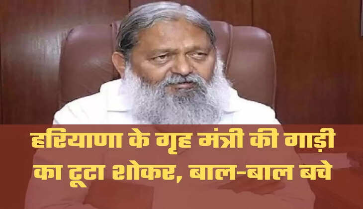 Anil Vij