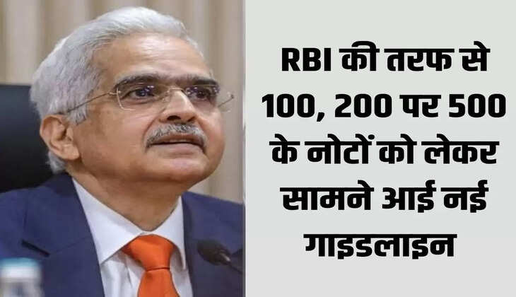 RBI