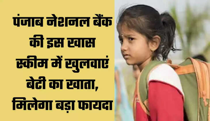 Sukanya Samriddhi Yojana