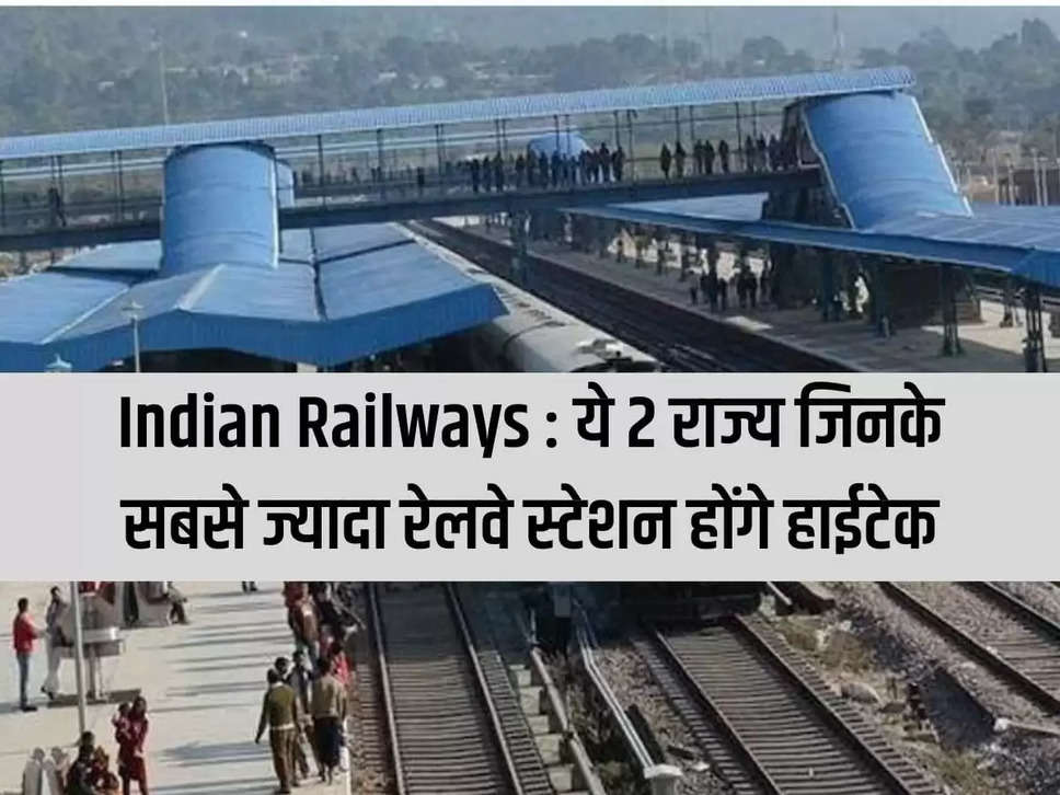 Indian Railways